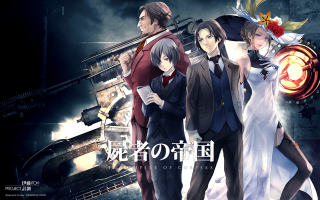 Illustration for article titled Empire of Corpses Theatrical Release Date Announced